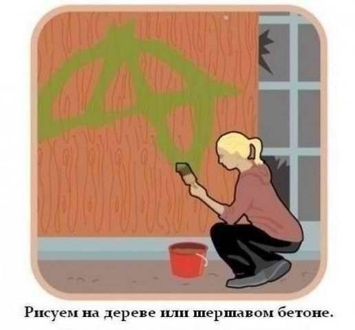 Мох. Живые декоративные надписи