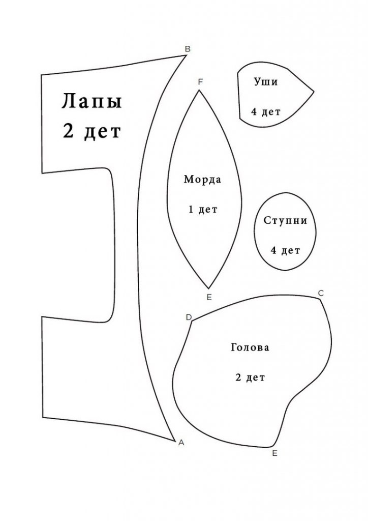 Игрушка - подушка собачка